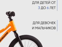 Детский велосипед Merida Matts J.16+, год 2023, цвет Оранжевый-Желтый