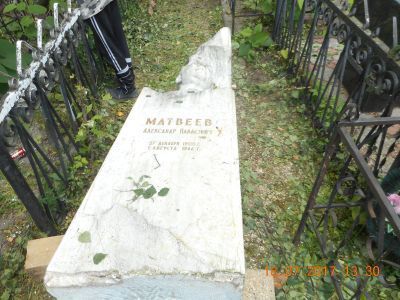 Памятник Матвееву А.П. (1901-1946), первому секретарю Брянского обкома ВКП(б)