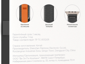 Ремешок для умных часов VLP