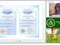 Частные методики адаптивного физического воспитания: практический инструментарий