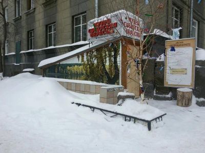 Музей «Сибирская береста»