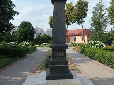 Бюст М.С.Щепкина