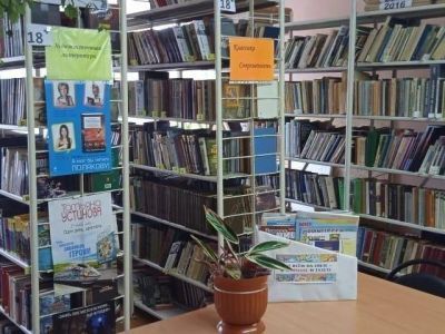 Нижнеарийская сельская библиотека – филиал № 14