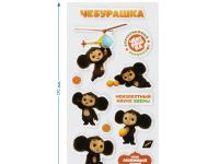 Наклейки объемные Мульти-Пульти "Чебурашка", 12 наклеек
