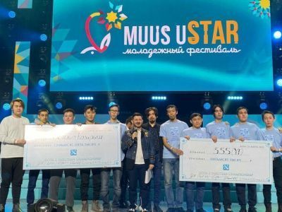 Muus uSTAR станет образовательной площадкой для молодёжи по 13 направлениям