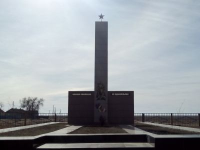 Мемориал погибшим односельчанам в годы Великой Отечественной войны