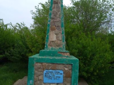 Братская могила красноармейцев, погибших в годы гражданской войны (1919 г.)