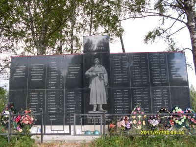 Братская могила