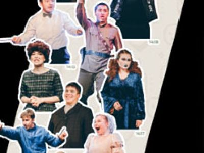 Вечный театр / Галижәнәп әртисләр