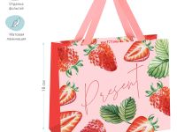 Пакет подарочный MESHU "Strawberry" 23*18*10 см
