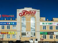 Кинотеатр «Прага Cinema» на Хмельницкого