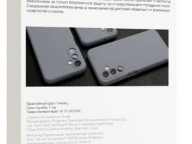 Чехол-накладка VLP