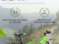 Горный велосипед Stels Navigator 640 MD 26 V010, год 2023, цвет Зеленый, ростовка 19