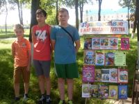 Глинищевская поселенческая библиотека