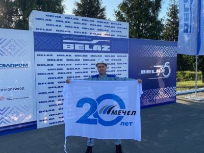 Работник «Якутугля» стал призером международного конкурса профессионального мастерства