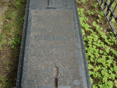 Могила с надгробием Сушкова Николая Васильевича (1796–1871), 1871 г.