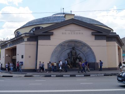 Наземный вестибюль