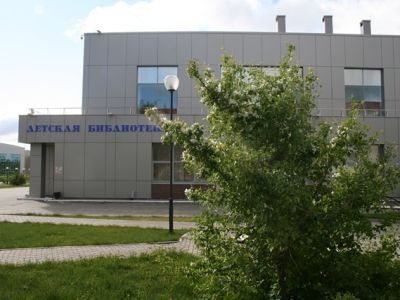 Центральная детская библиотека города Нефтеюганска