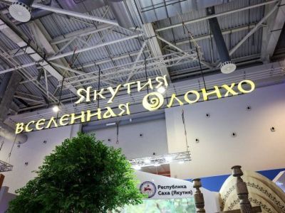 Фоторепортаж: экспозиция «Якутия — Вселенная Олонхо» на выставке «Россия»