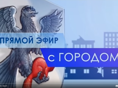 Сегодня на канале «Россия 24» состоится прямой эфир с начальником управления дорог города Якутска