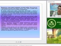 Планирование образовательной деятельности по направлениям развития детей 2 – 7 лет (программа «От рождения до школы»)