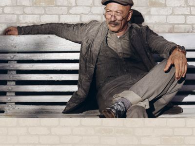 Александр Розенбаум