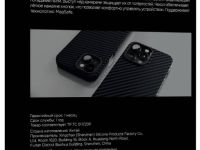 Чехол-накладка VLP