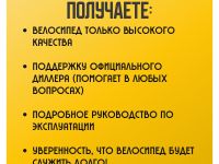 Детский велосипед Falcon Bike River 16, год 2024, цвет Красный