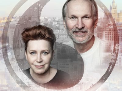 Ты где-то рядом (Мытищи)