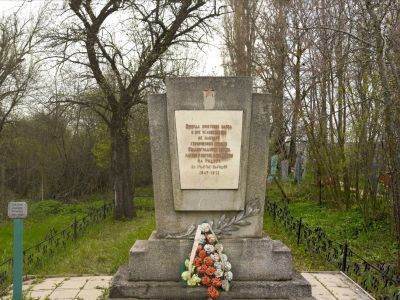 Братская могила советских воинов, погибших в период Сталинградской битвы