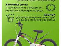 Детский велосипед Stels Storm KR 16 Z010, год 2025, цвет Серый