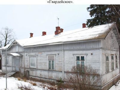 Железнодорожная станция Карисалми