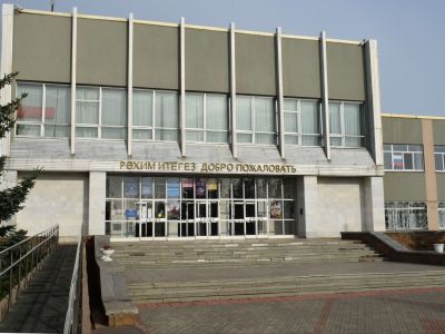 Кушнаренковский районный дом культуры