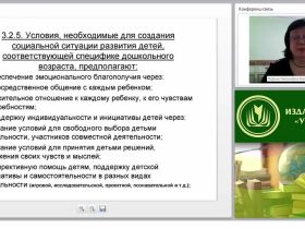 Педагогический совет в системе управления ДОО: задачи, функции, права, оформление решений