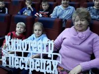 Кинотеатр «КиноКадр»