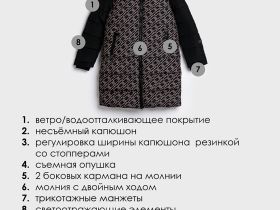 Пальто текстильное с полиуретановым покрытием для девочек
