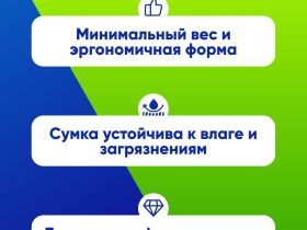 Protect  Велосумка на руль до 17 л, Bikepacking (555-673), цвет Черный