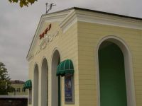 Донецкий республиканский академический театр