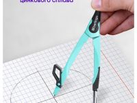 Циркуль Berlingo "Instinct" металлический, 135 мм, мятный, блистер