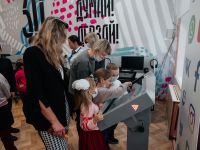 Чердынская детская библиотека – филиал № 9