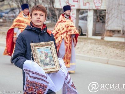 В Якутске совершат Пасхальный Крестный ход