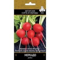 Редис Меркадо