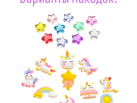 Мини набор для проведения раскопок "Милые находки"