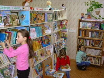 Детская библиотека № 4 г. Обнинск