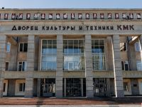 Дворец культуры кузнецких металлургов