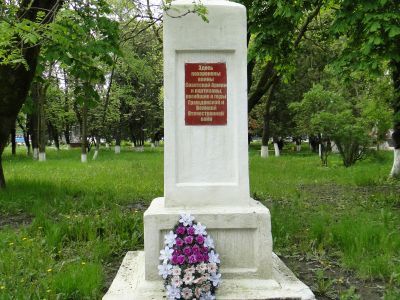 Братская могила воинов, погибших в годы гражданской войны