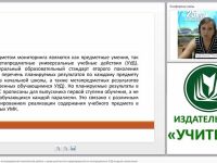 Технология проведения интегрированной комплексной работы с целью диагностики сформированности метапредметных УУД младших школьников
