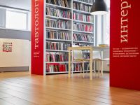 Центральная городская библиотека им. М. Ю. Лермонтова г. Бородино