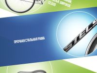 Дорожный велосипед Stels Avangard 300 28, год 2025, цвет Черный, ростовка 20