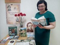 Библиотека (детская) № 30 г. Сургута